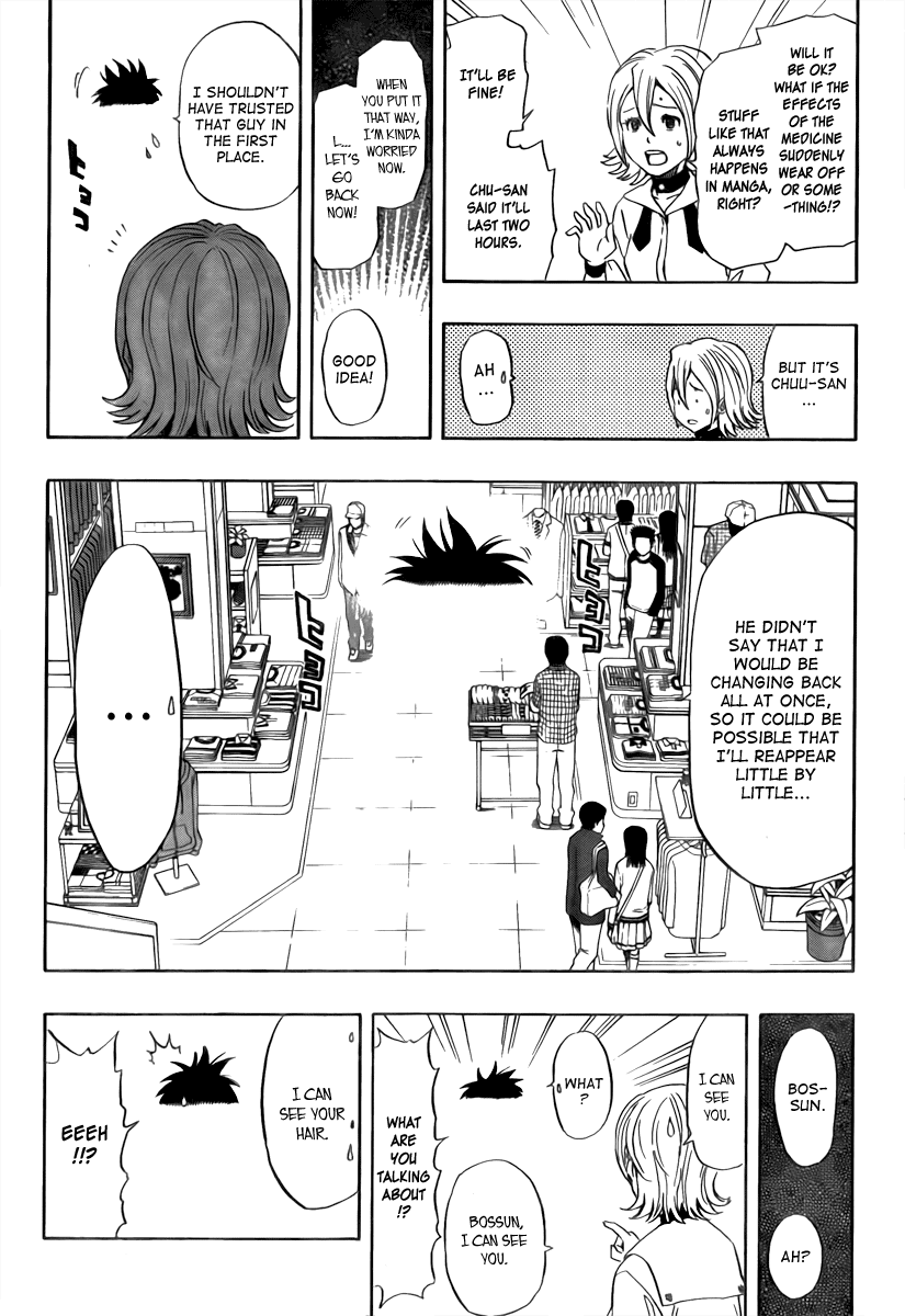Sket Dance Chapter 114 page 7 - Chapter 114: Invisible Man Exposed!