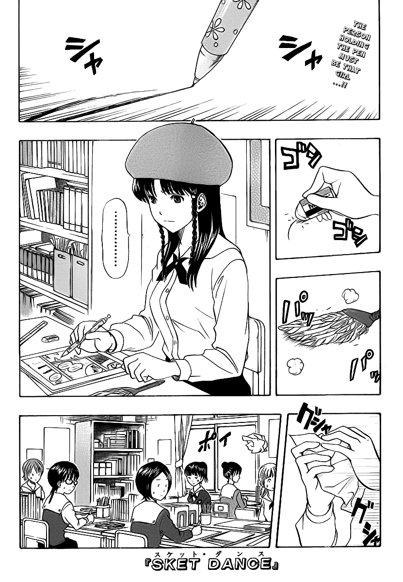 Sket Dance Chapter 115 page 1 - Chapter 115: The Manga Girl Goes Wild
