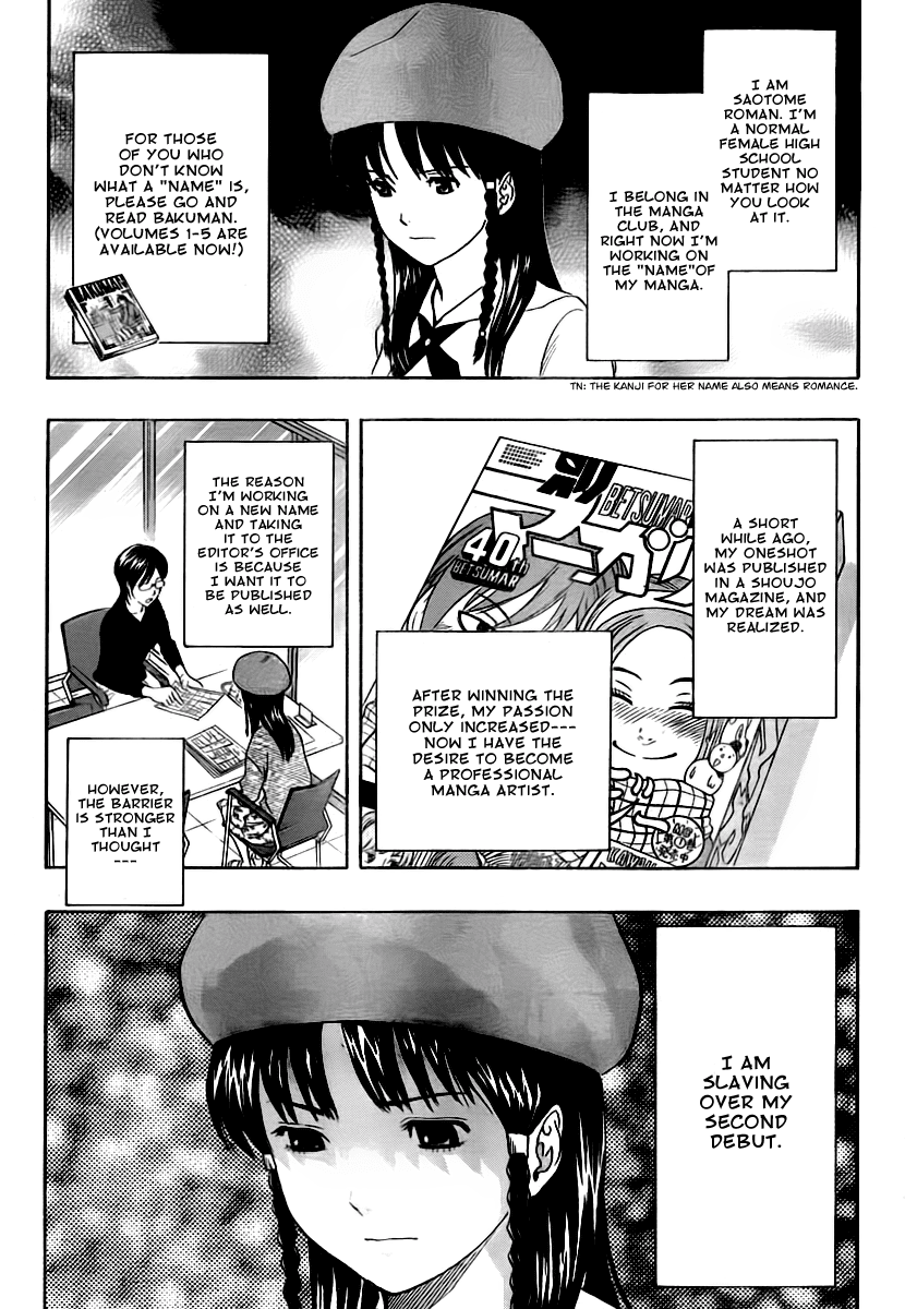 Sket Dance Chapter 115 page 3 - Chapter 115: The Manga Girl Goes Wild