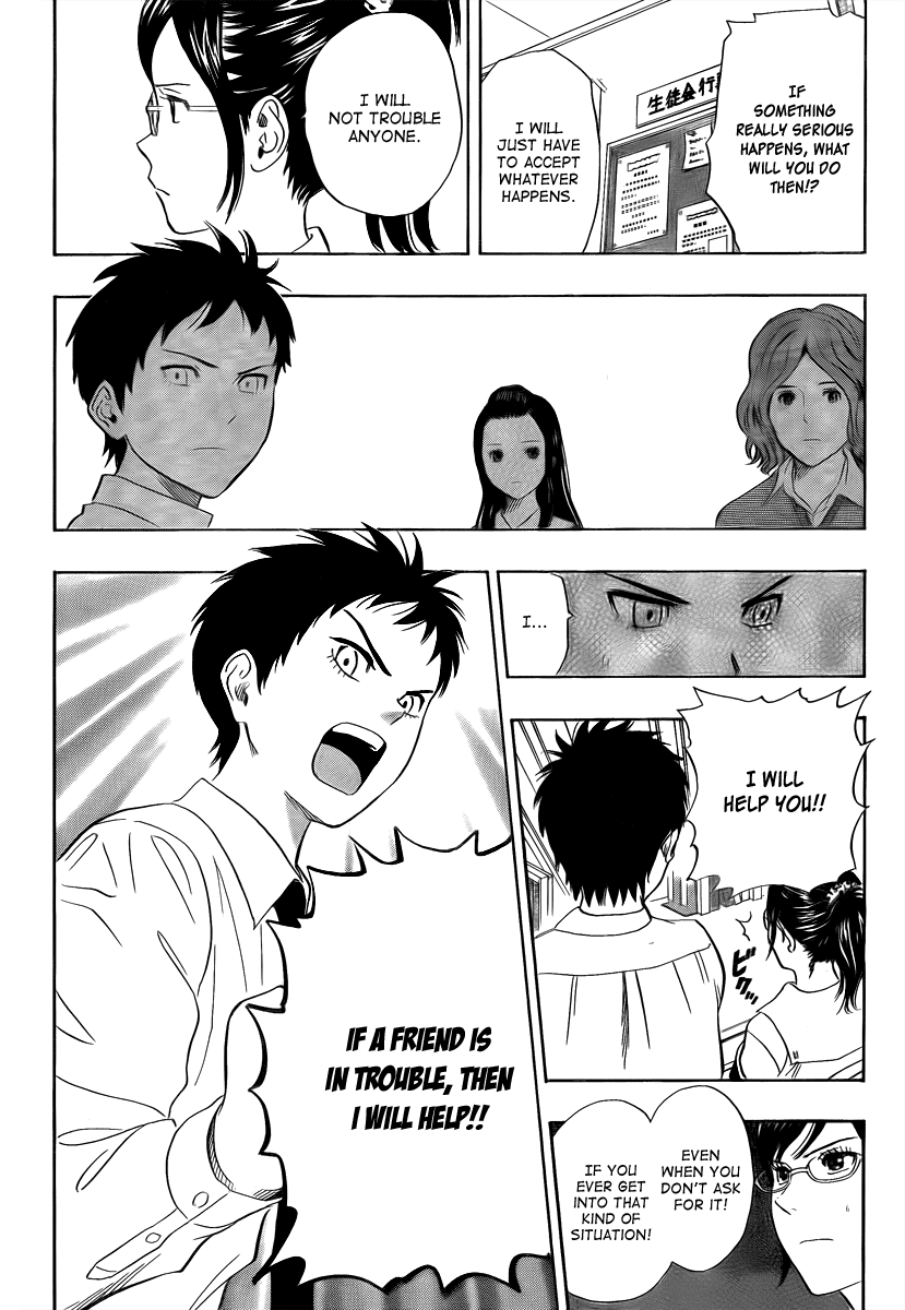 Sket Dance Chapter 116 page 10 - Chapter 116: Tsubaki and Daisy (1)