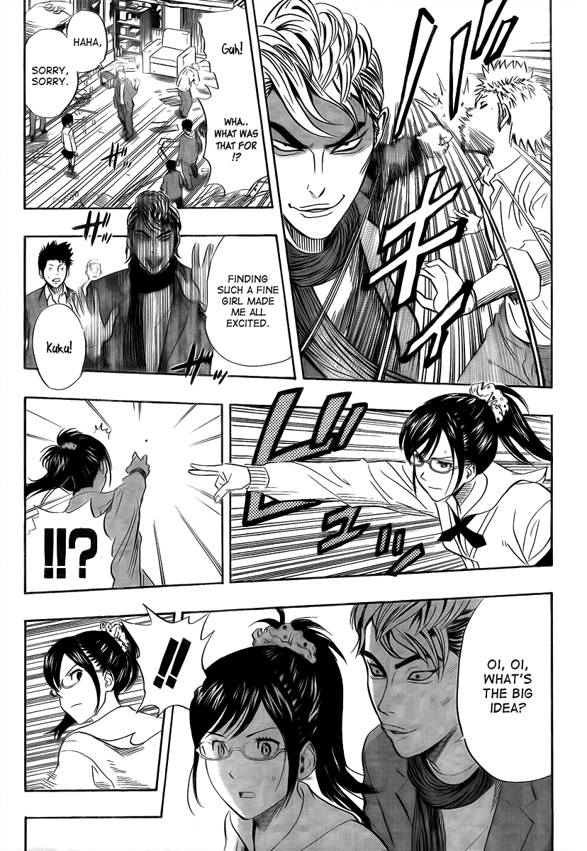 Sket Dance Chapter 116 page 17 - Chapter 116: Tsubaki and Daisy (1)