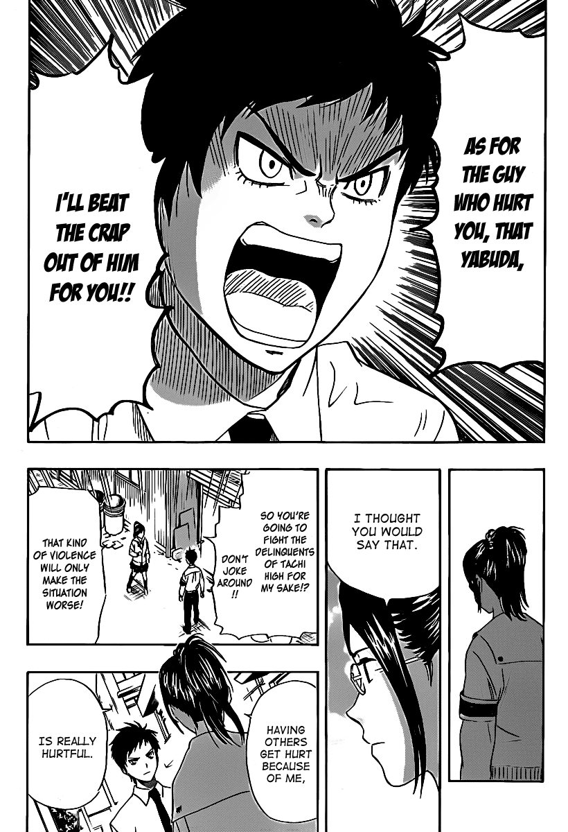 Sket Dance Chapter 117 page 11 - Chapter 117: Tsubaki and Daisy (2)