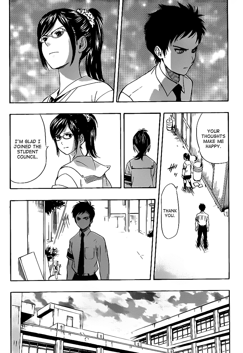 Sket Dance Chapter 117 page 12 - Chapter 117: Tsubaki and Daisy (2)