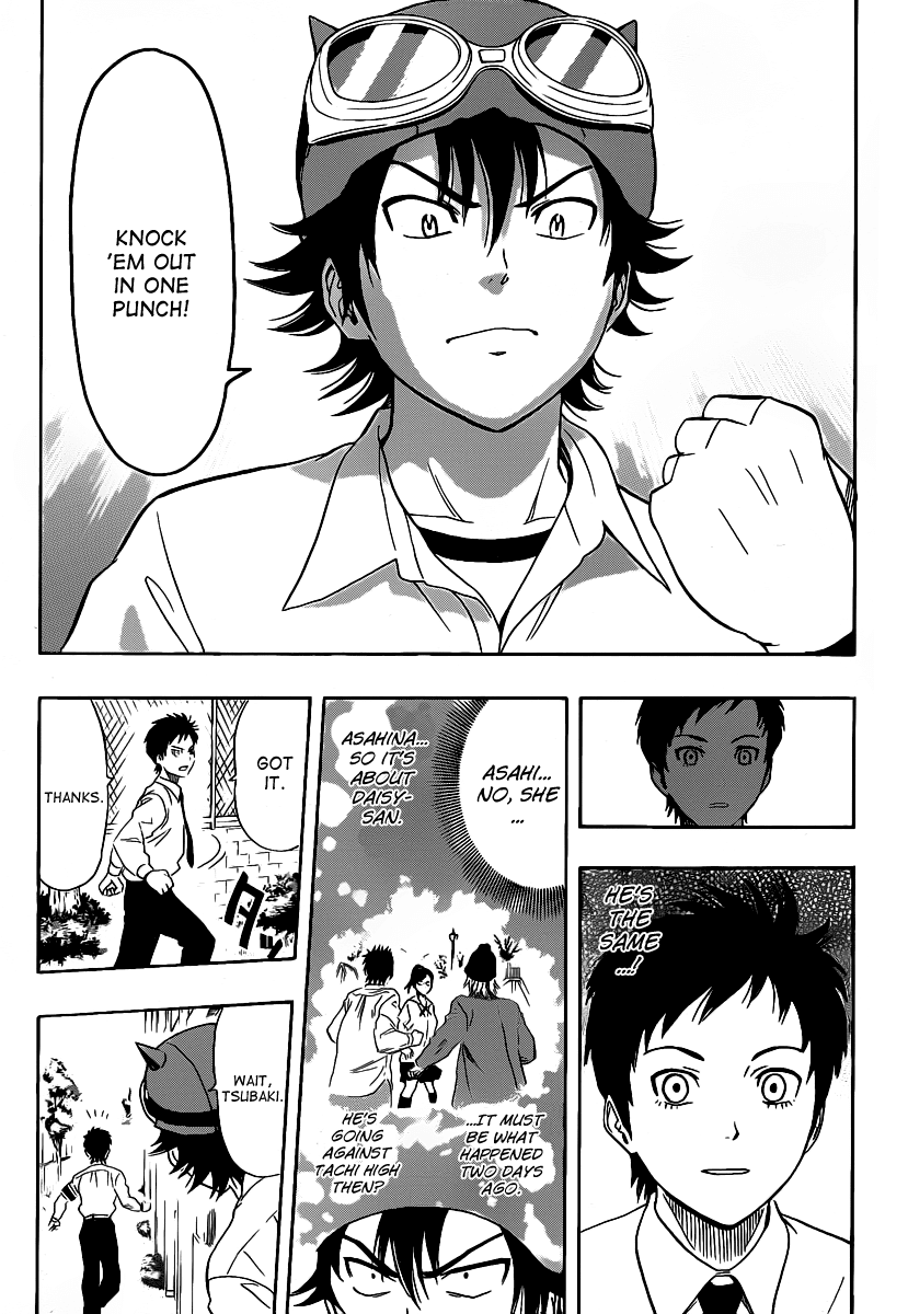 Sket Dance Chapter 117 page 17 - Chapter 117: Tsubaki and Daisy (2)