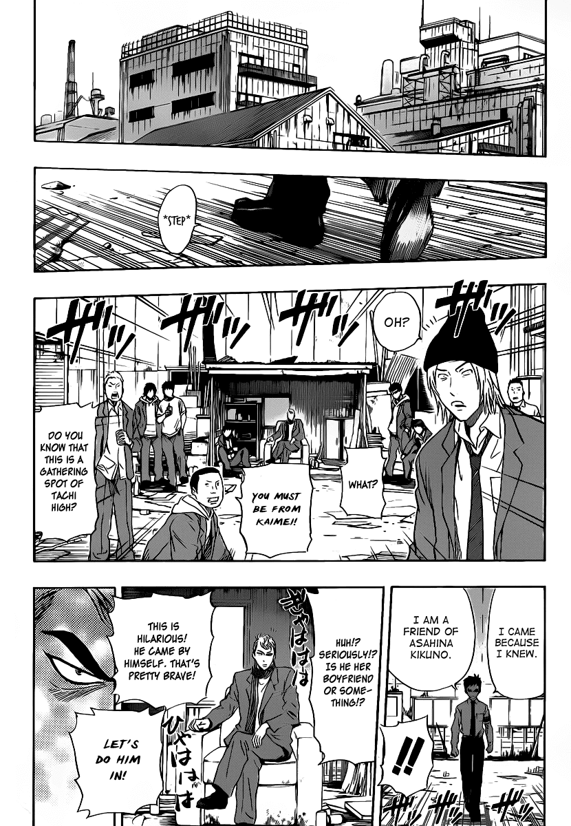 Sket Dance Chapter 117 page 20 - Chapter 117: Tsubaki and Daisy (2)