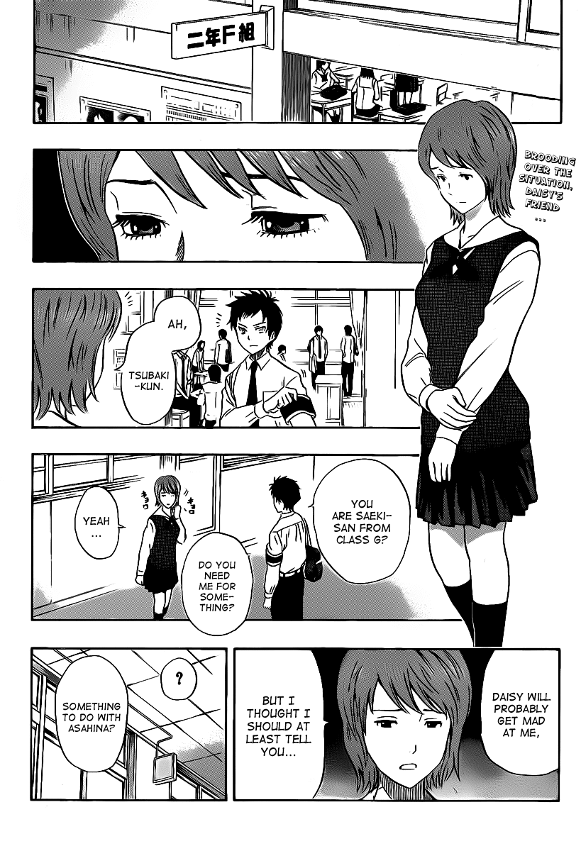 Sket Dance Chapter 117 page 3 - Chapter 117: Tsubaki and Daisy (2)