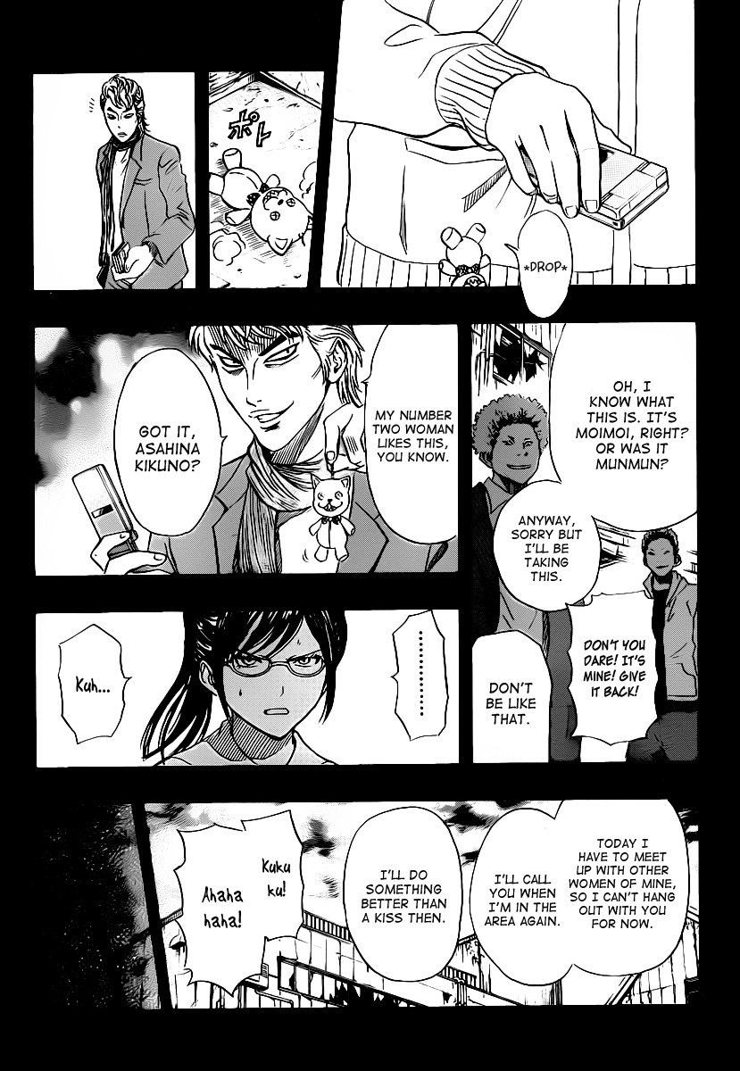 Sket Dance Chapter 117 page 6 - Chapter 117: Tsubaki and Daisy (2)