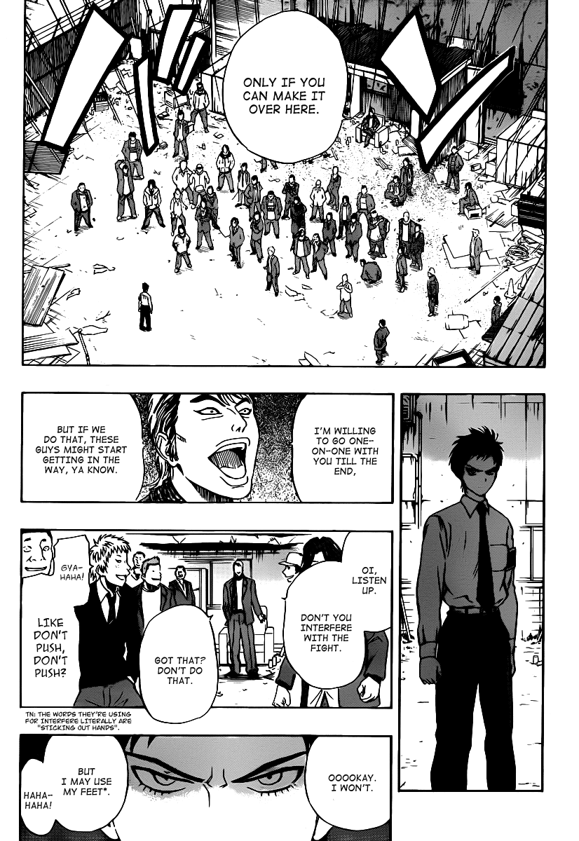 Sket Dance Chapter 118 page 5 - Chapter 118: Tsubaki and Daisy (3)