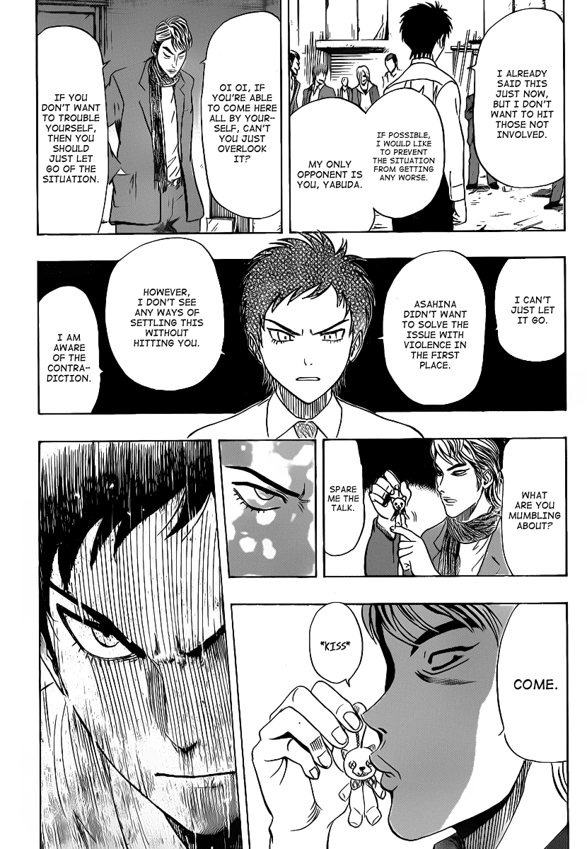 Sket Dance Chapter 118 page 6 - Chapter 118: Tsubaki and Daisy (3)