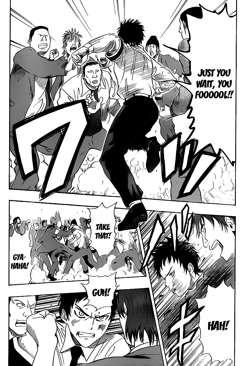 Sket Dance Chapter 118 page 7 - Chapter 118: Tsubaki and Daisy (3)