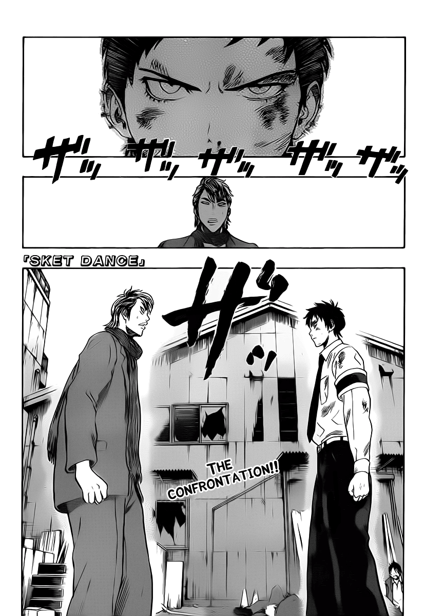Sket Dance Chapter 119 page 1 - Chapter 119: Tsubaki and Daisy (4)