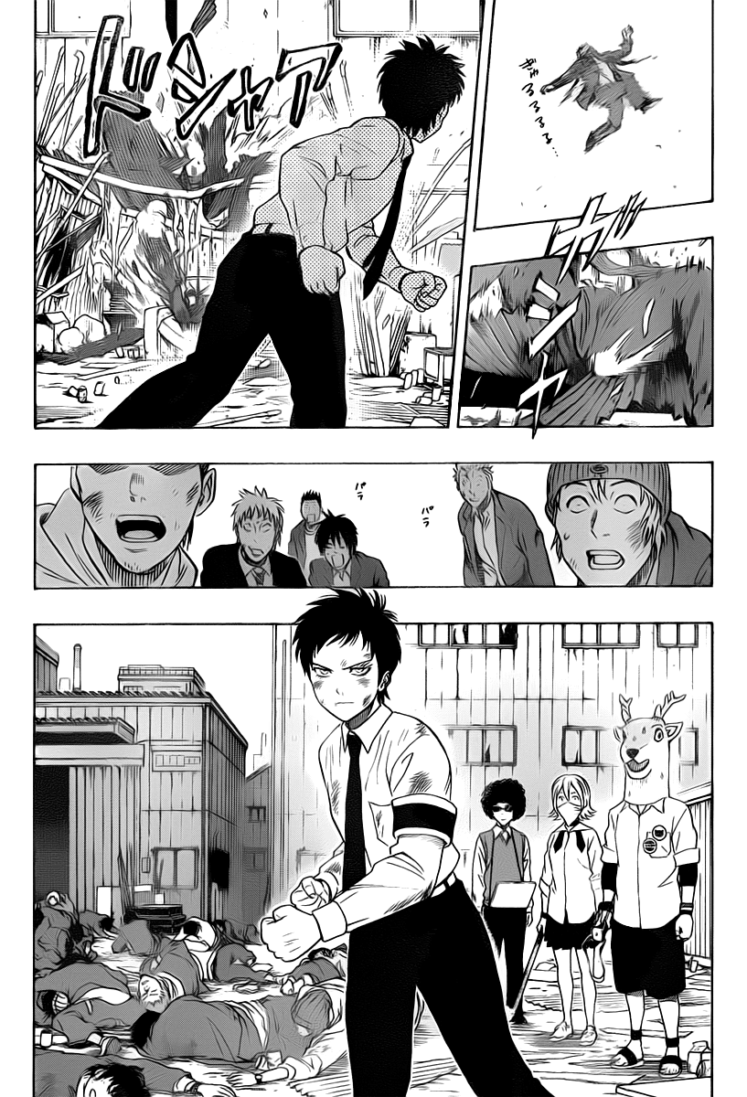 Sket Dance Chapter 119 page 11 - Chapter 119: Tsubaki and Daisy (4)