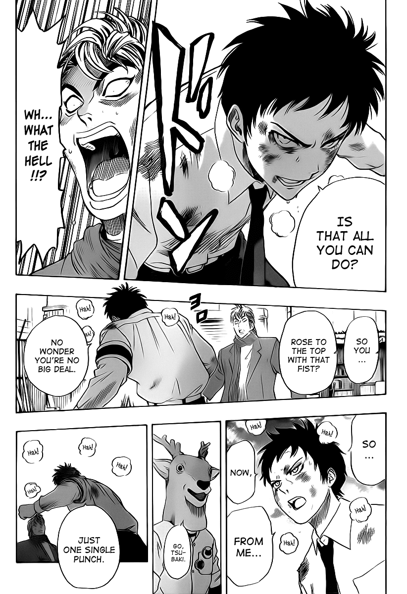 Sket Dance Chapter 119 page 8 - Chapter 119: Tsubaki and Daisy (4)
