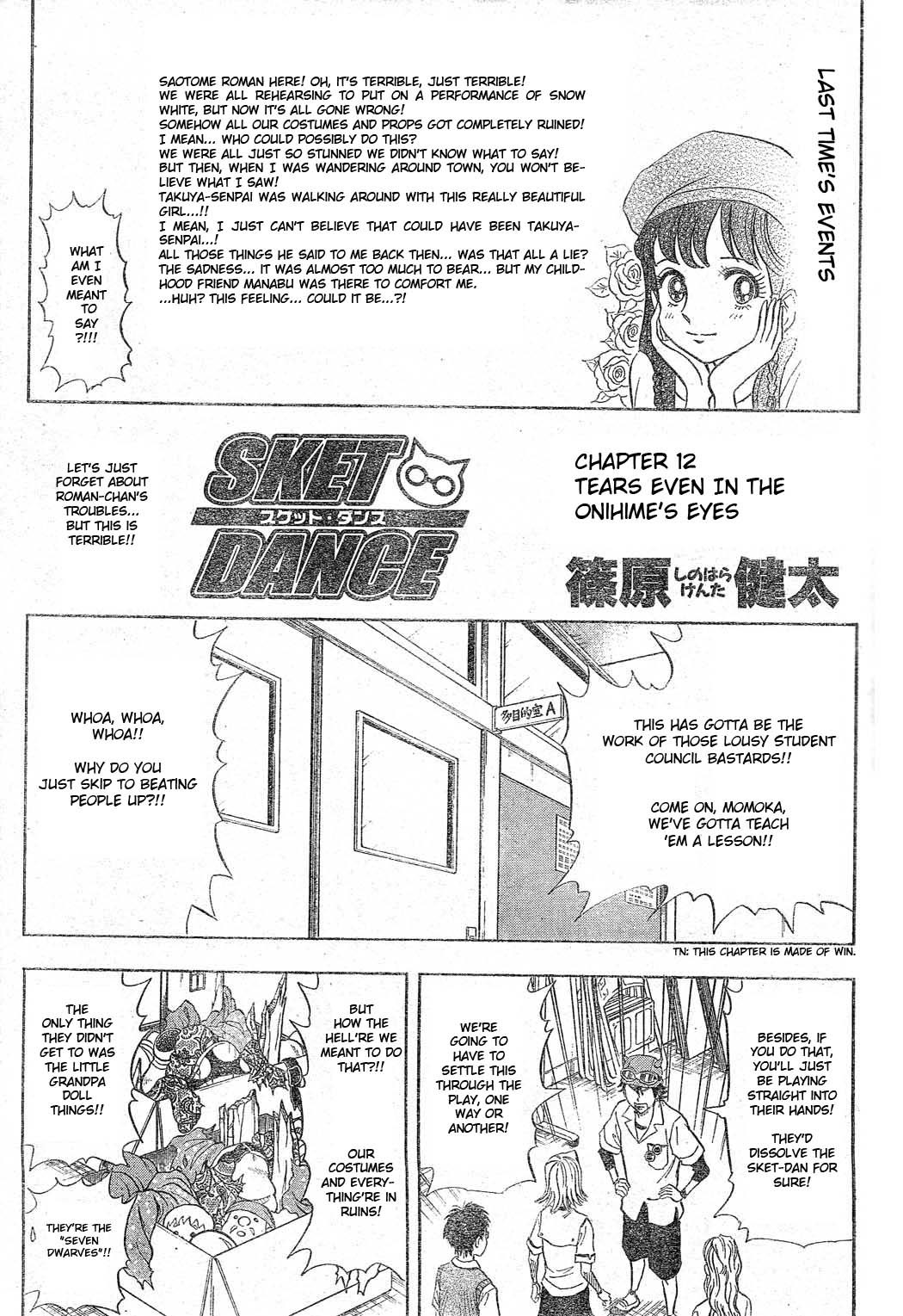 Sket Dance Chapter 12 page 1 - Chapter 12: Tears Even in the Onihime's Eyes