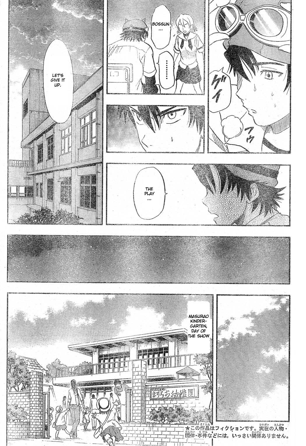 Sket Dance Chapter 12 page 5 - Chapter 12: Tears Even in the Onihime's Eyes