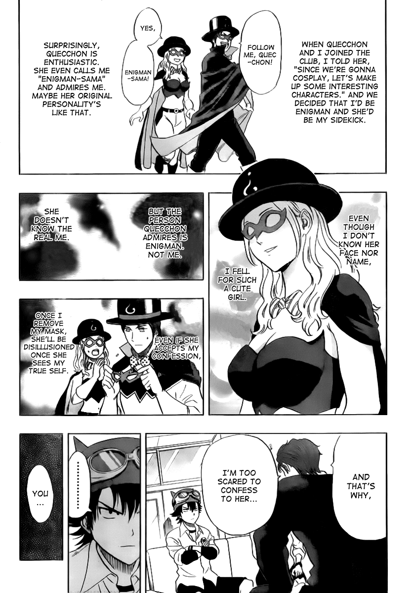 Sket Dance Chapter 121 page 12 - Chapter 121: Masked Love