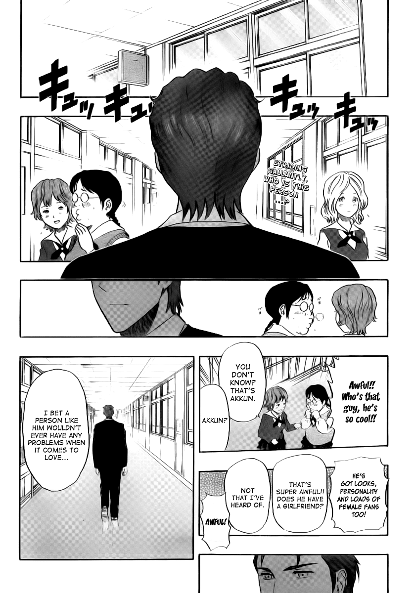 Sket Dance Chapter 121 page 2 - Chapter 121: Masked Love