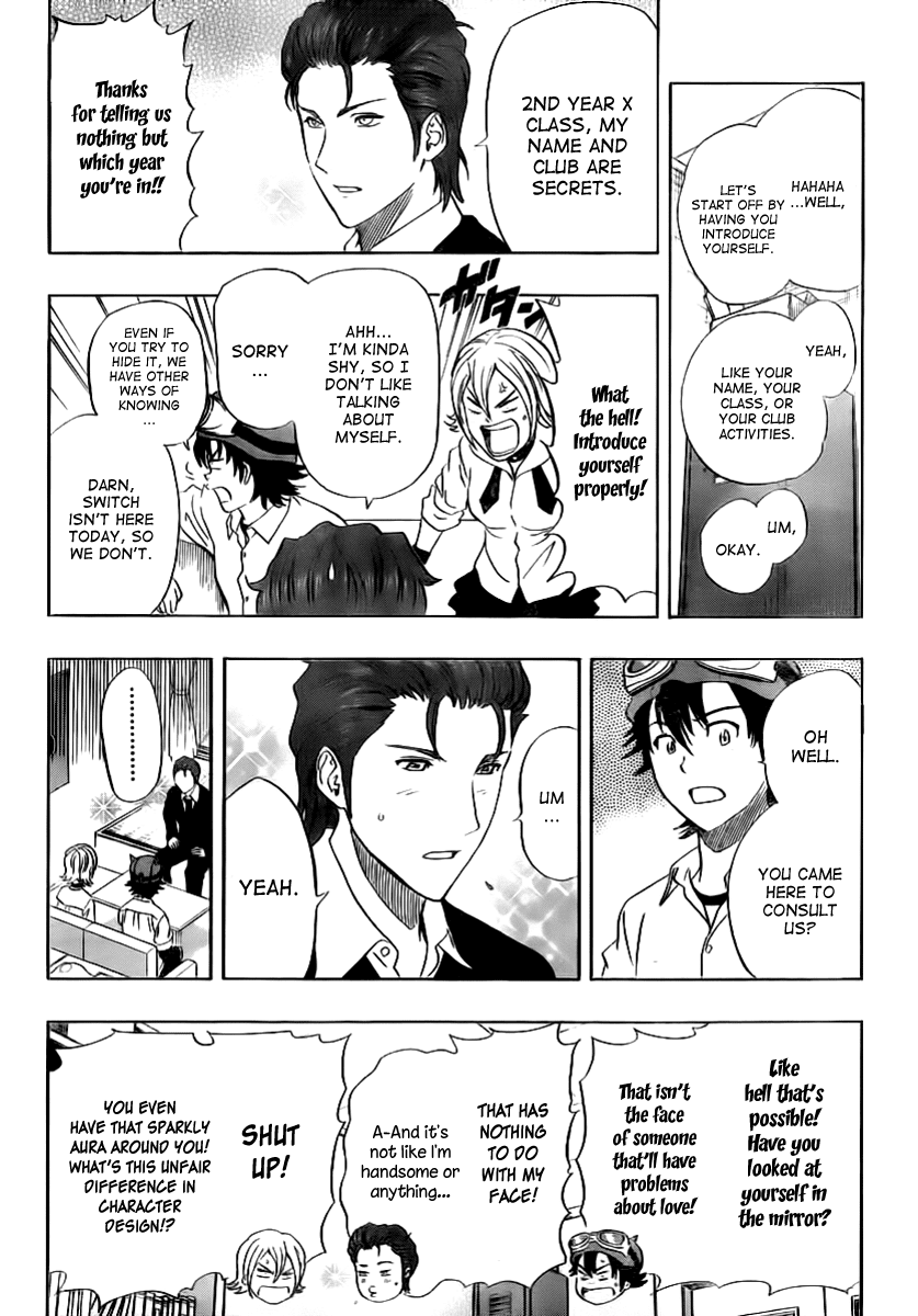 Sket Dance Chapter 121 page 4 - Chapter 121: Masked Love