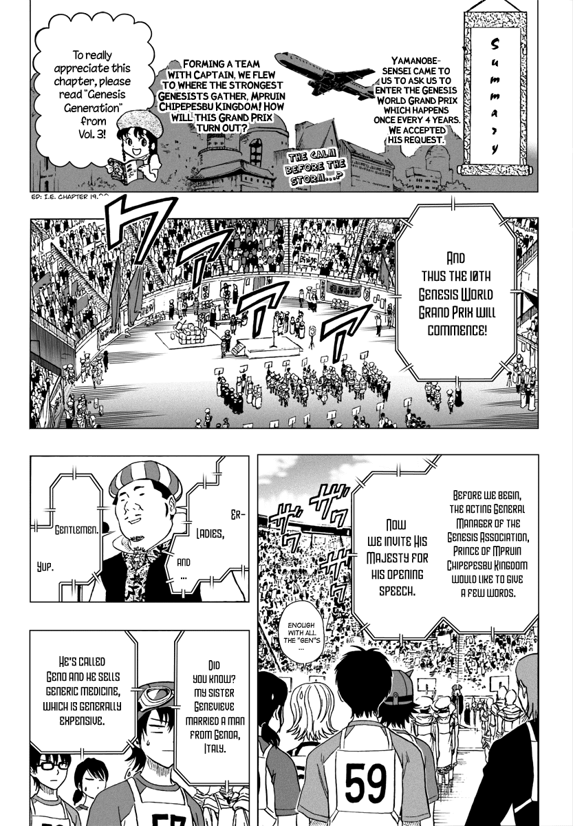 Sket Dance Chapter 123 page 1 - Chapter 123: Genesis World Grand Prix, Part 2