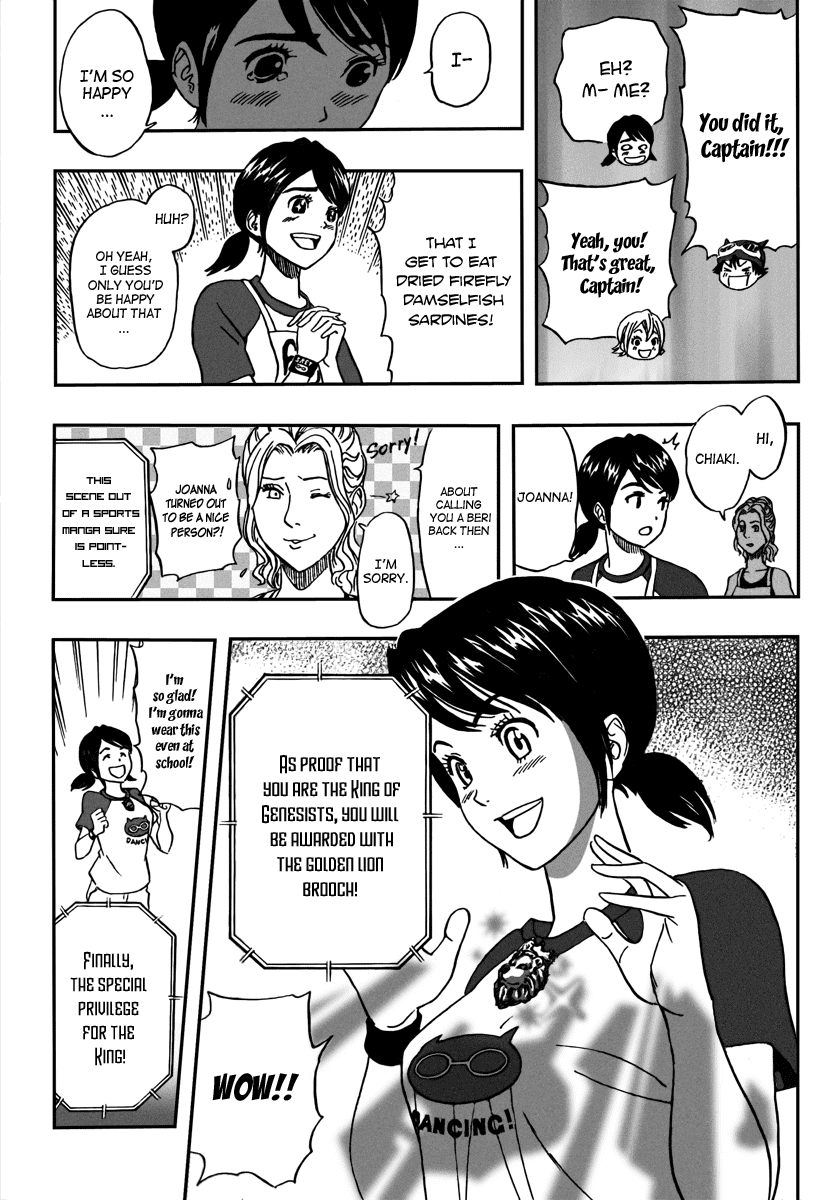 Sket Dance Chapter 123 page 18 - Chapter 123: Genesis World Grand Prix, Part 2