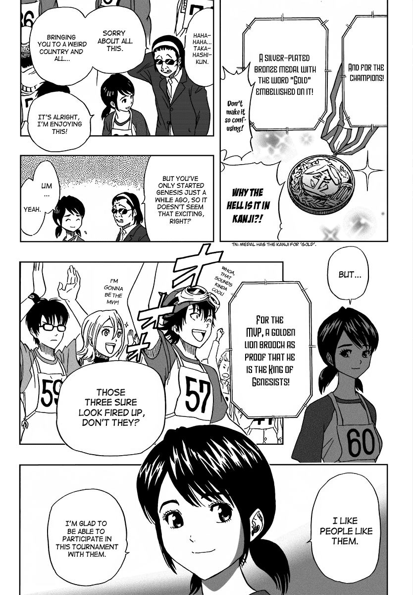 Sket Dance Chapter 123 page 3 - Chapter 123: Genesis World Grand Prix, Part 2