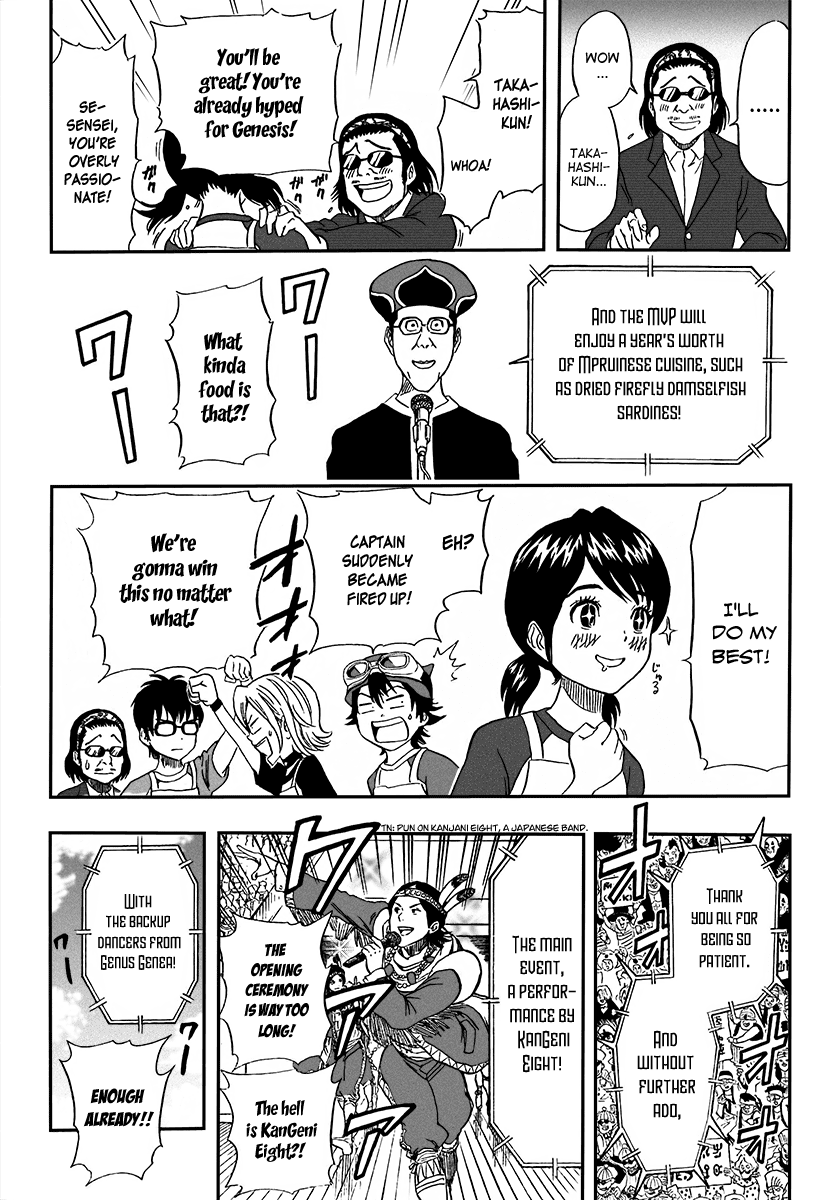 Sket Dance Chapter 123 page 4 - Chapter 123: Genesis World Grand Prix, Part 2