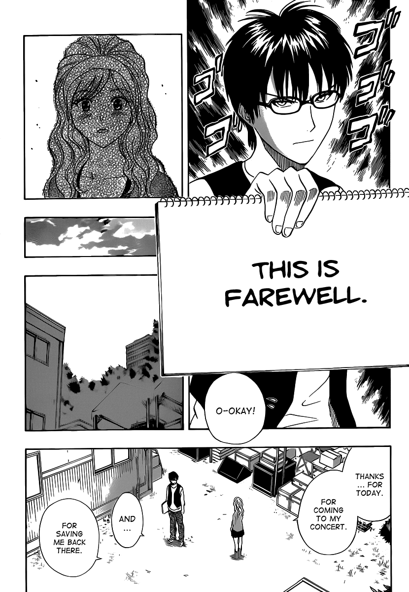Sket Dance Chapter 124 page 14 - Chapter 124: May I Come Backstage?