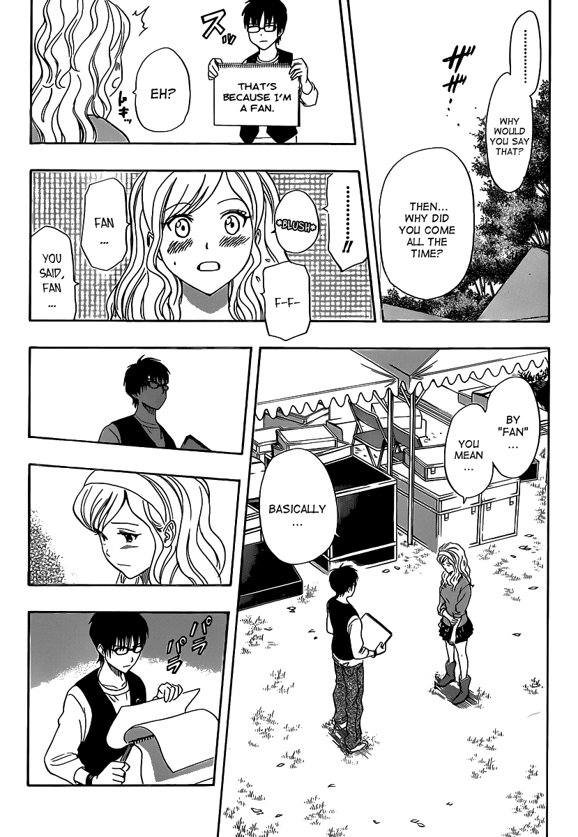 Sket Dance Chapter 124 page 17 - Chapter 124: May I Come Backstage?