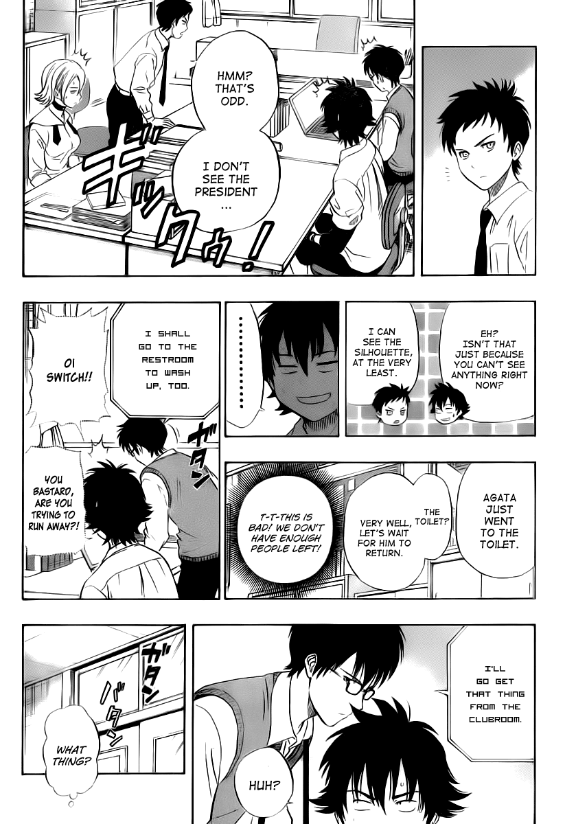 Sket Dance Chapter 125 page 11 - Chapter 125: Fast Reactions, Doubts, Meetings