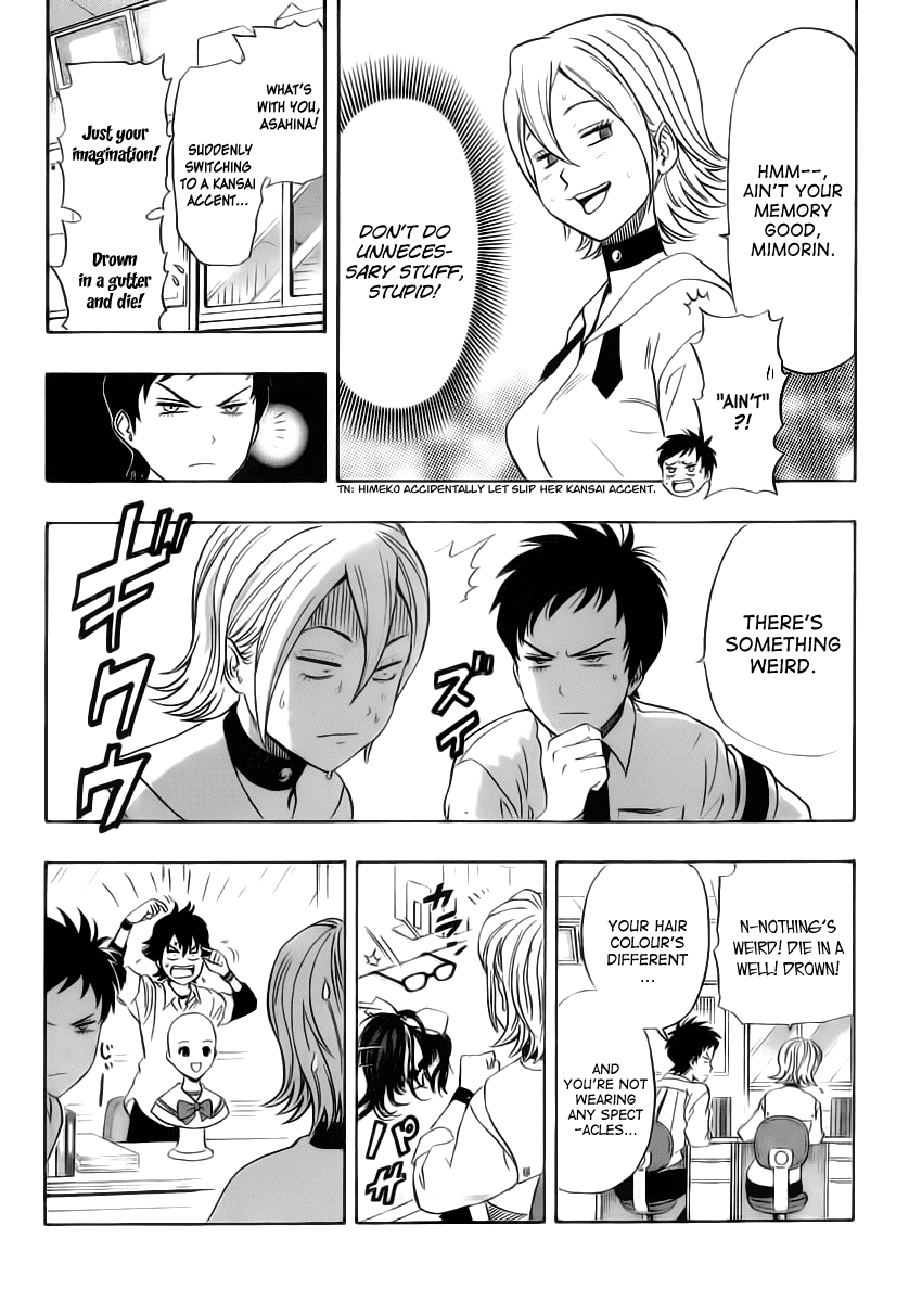 Sket Dance Chapter 125 page 15 - Chapter 125: Fast Reactions, Doubts, Meetings