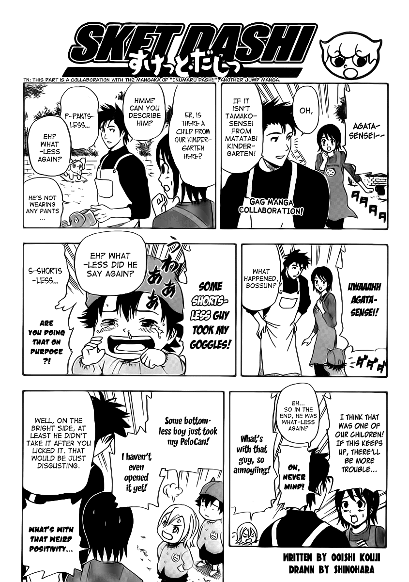 Sket Dance Chapter 127 page 10 - Chapter 127: Biscuit Dance, a Fun Playtime Chapter