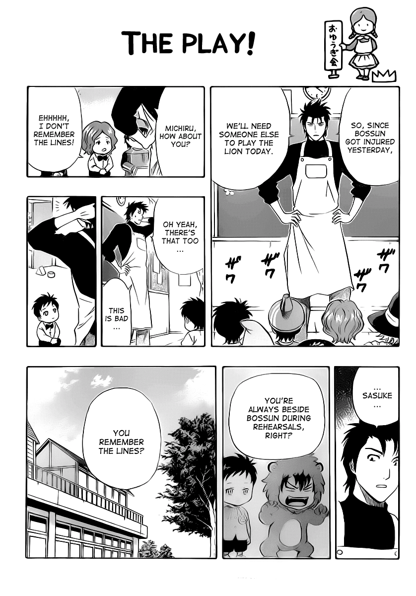 Sket Dance Chapter 127 page 16 - Chapter 127: Biscuit Dance, a Fun Playtime Chapter