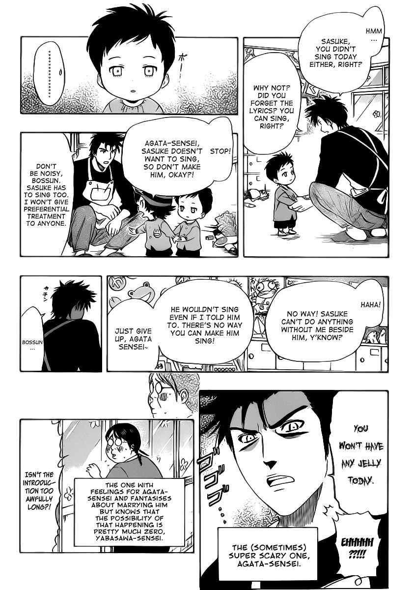 Sket Dance Chapter 127 page 3 - Chapter 127: Biscuit Dance, a Fun Playtime Chapter