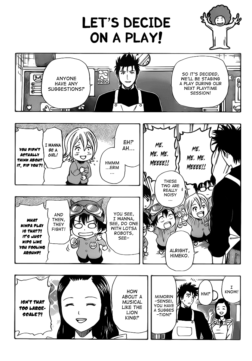 Sket Dance Chapter 127 page 6 - Chapter 127: Biscuit Dance, a Fun Playtime Chapter