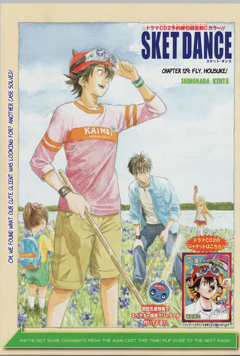 Sket Dance Chapter 129 page 1 - Chapter 129: Fly! Hōsuke