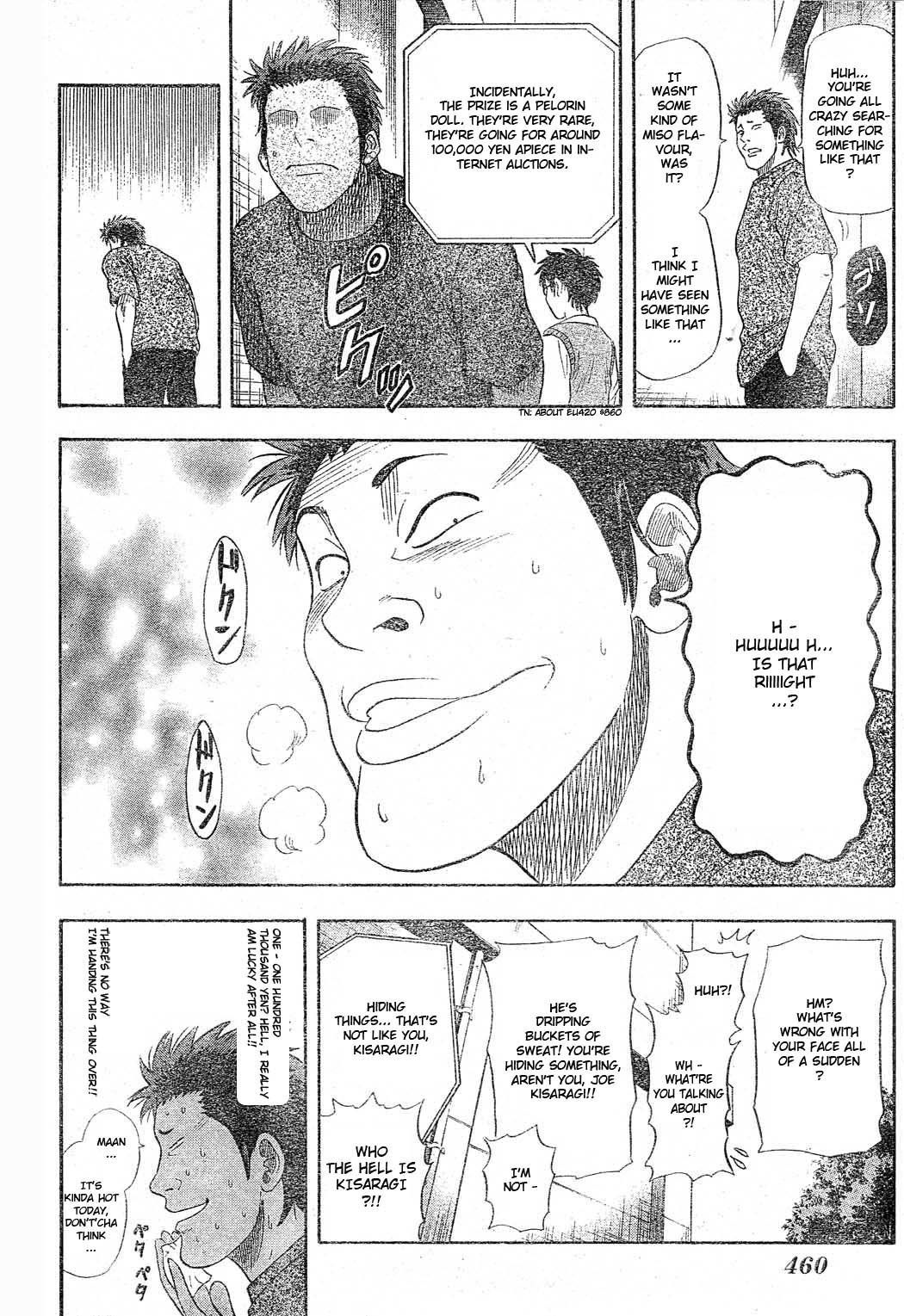 Sket Dance Chapter 13 page 12 - Chapter 13: Finding Pelorin