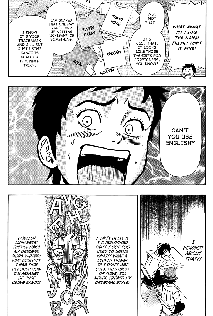 Sket Dance Chapter 130 page 14 - Chapter 130: Tsubaki's Lame T-shirt Collection