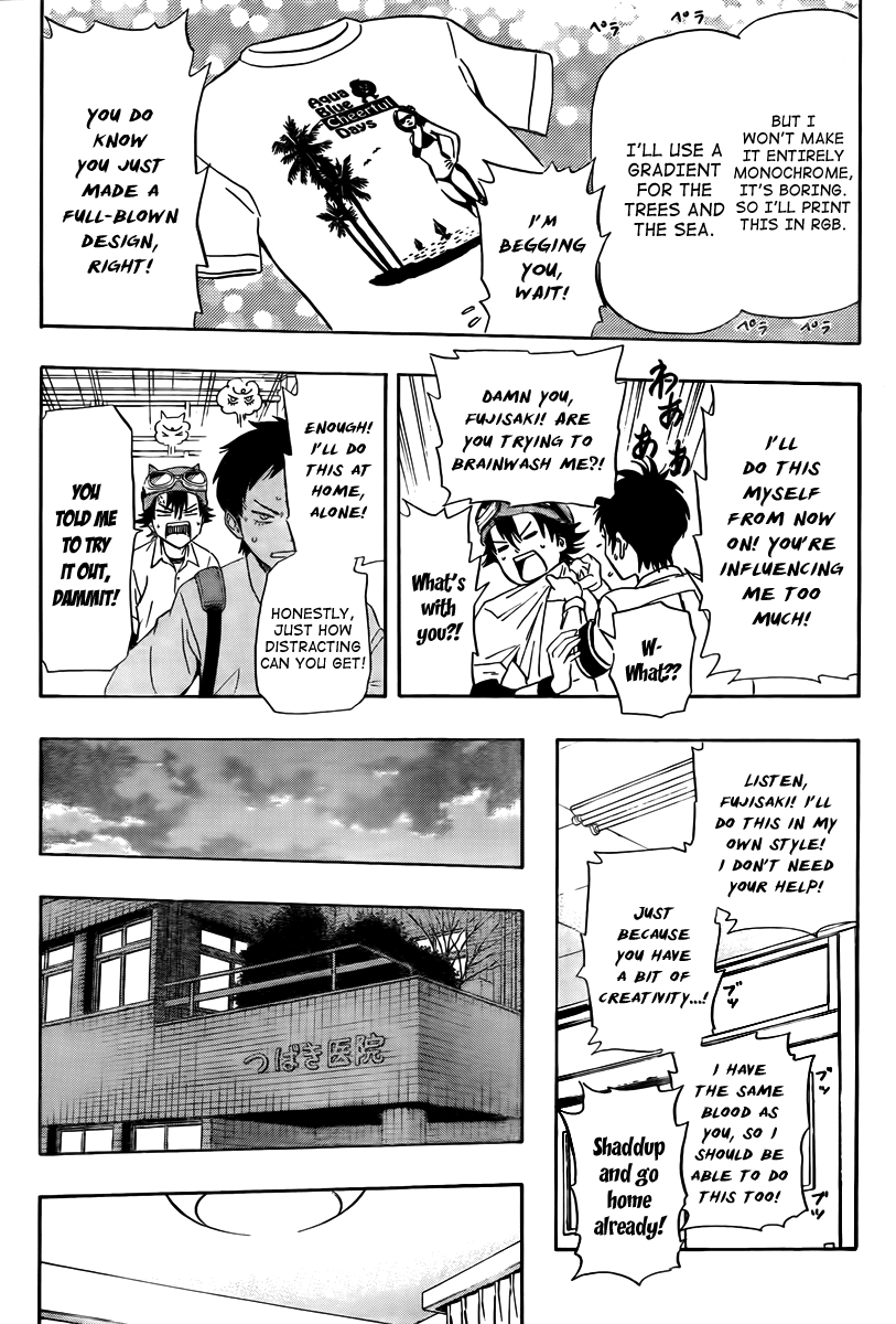 Sket Dance Chapter 130 page 17 - Chapter 130: Tsubaki's Lame T-shirt Collection