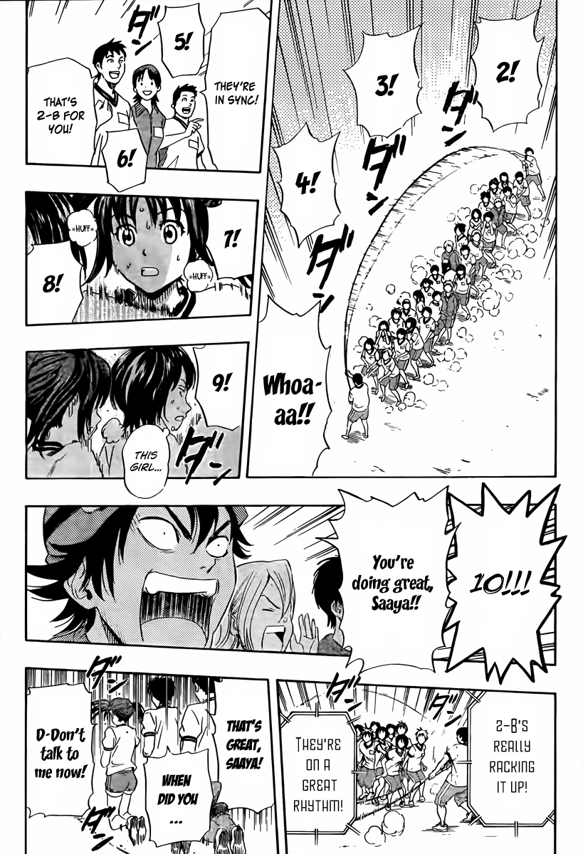 Sket Dance Chapter 131 page 13 - Chapter 131: Skip!