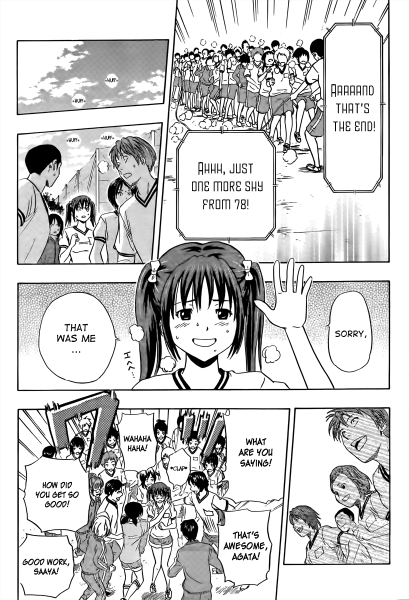 Sket Dance Chapter 131 page 15 - Chapter 131: Skip!