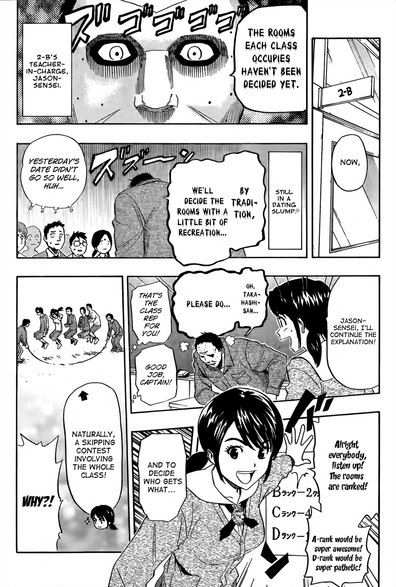 Sket Dance Chapter 131 page 2 - Chapter 131: Skip!