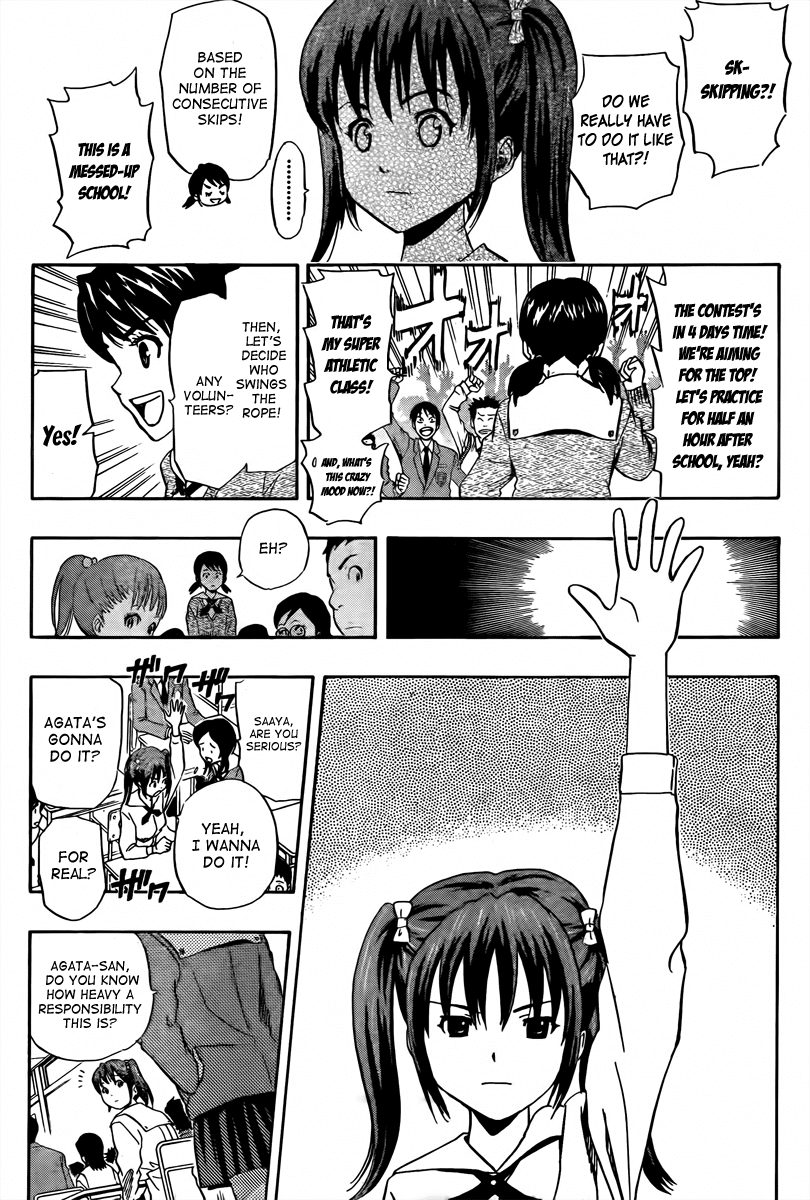 Sket Dance Chapter 131 page 3 - Chapter 131: Skip!
