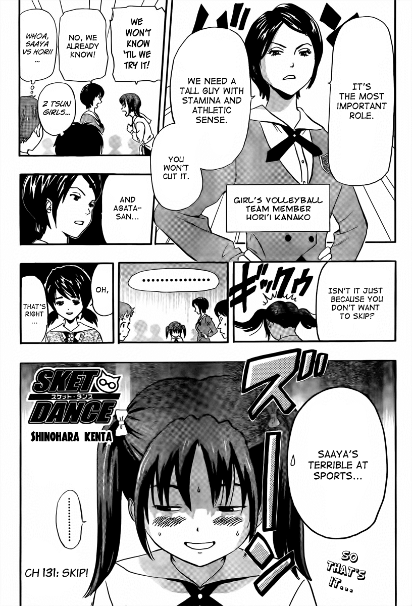 Sket Dance Chapter 131 page 4 - Chapter 131: Skip!