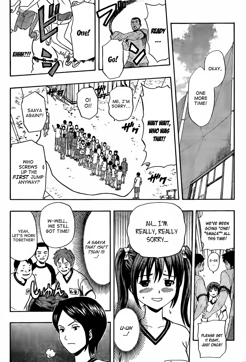 Sket Dance Chapter 131 page 5 - Chapter 131: Skip!