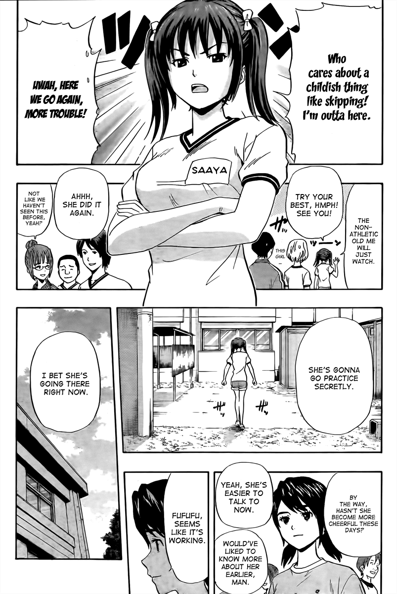 Sket Dance Chapter 131 page 7 - Chapter 131: Skip!