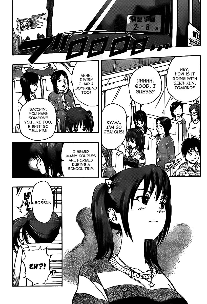 Sket Dance Chapter 132 page 4 - Chapter 132: School Trip Rhapsody (1)