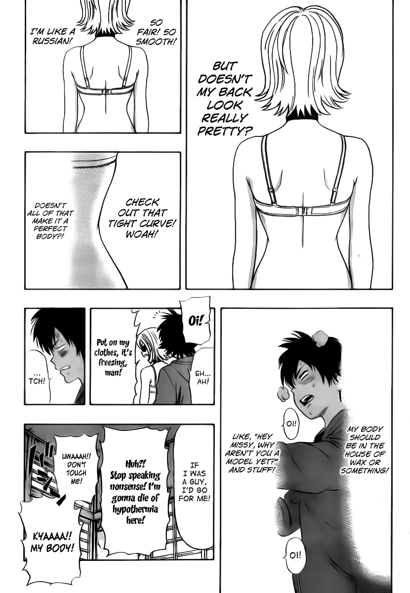 Sket Dance Chapter 133 page 17 - Chapter 133: School Trip Rhapsody (2)