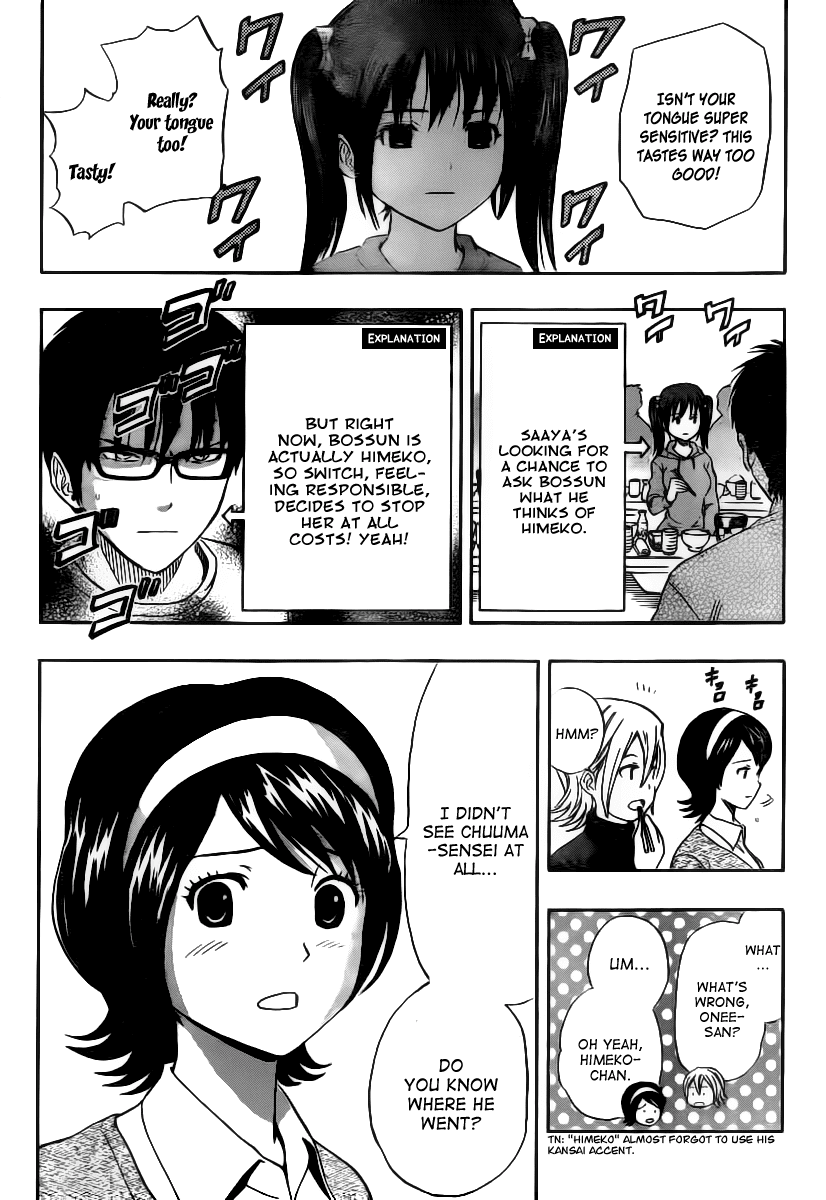 Sket Dance Chapter 134 page 17 - Chapter 134: School Trip Rhapsody (3)