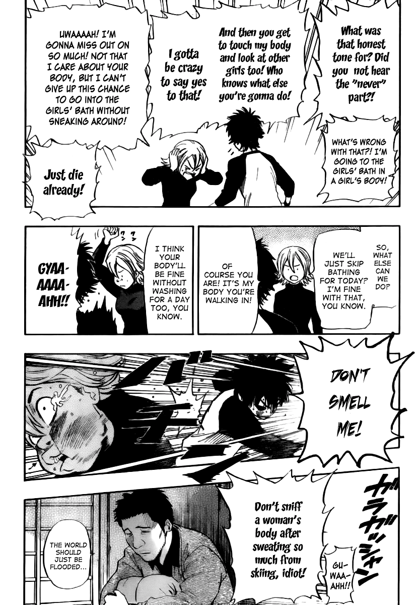 Sket Dance Chapter 135 page 4 - Chapter 135: School Trip Rhapsody (4)