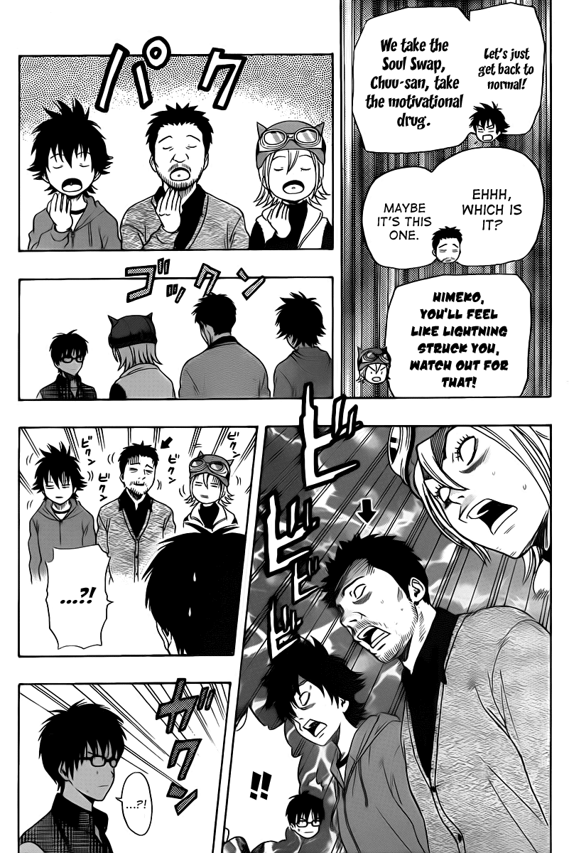 Sket Dance Chapter 138 page 17 - Chapter 138: School Trip Rhapsody (7)